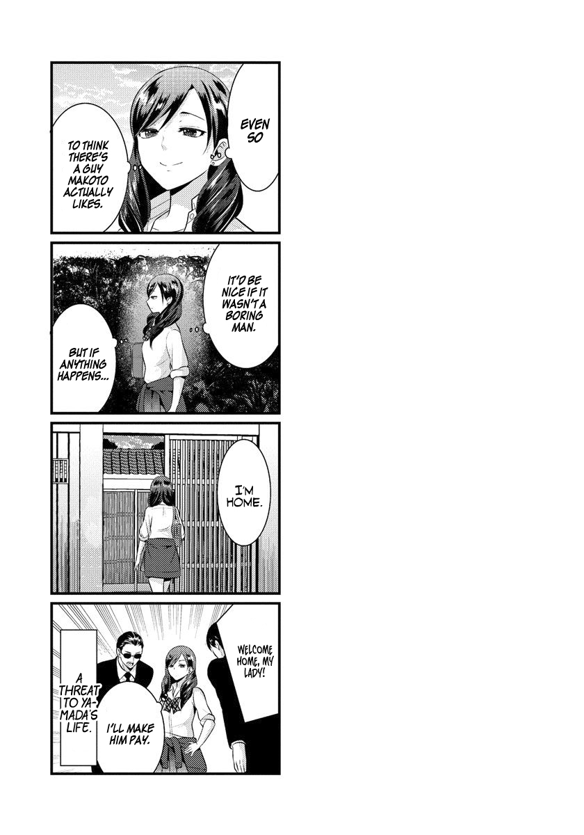 Saenai Riman to Yankee Joshi Kousei Chapter 4 page 18 - Chapter 4