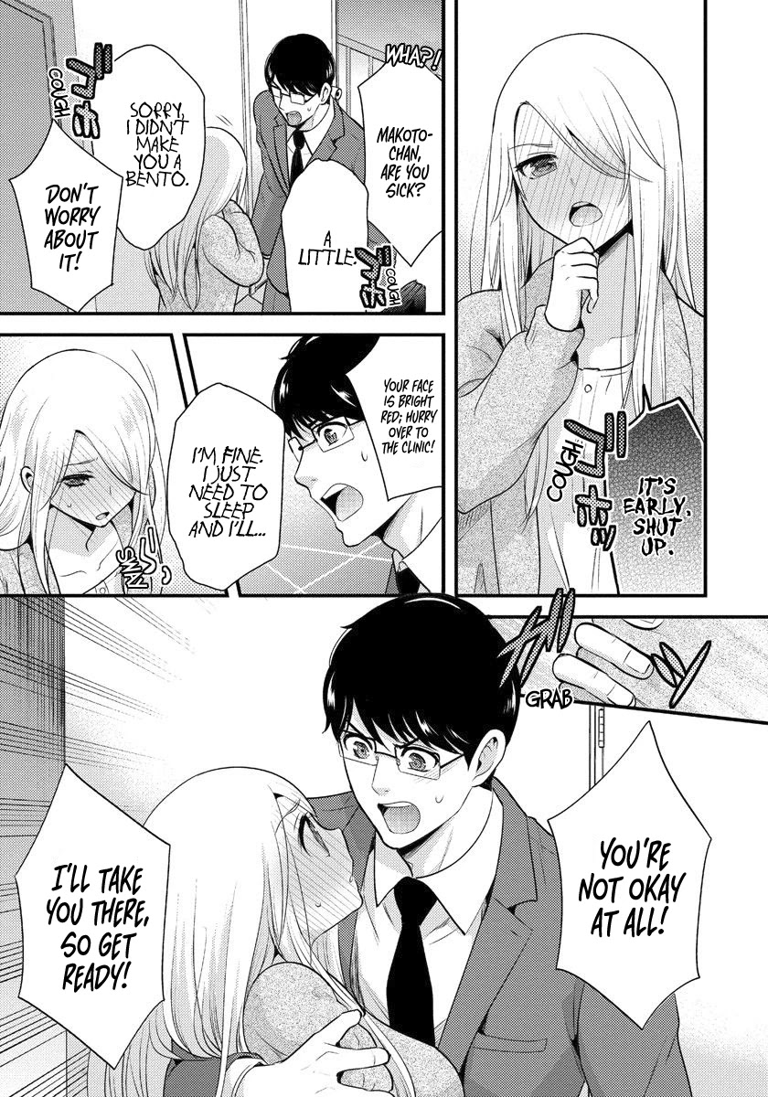 Saenai Riman to Yankee Joshi Kousei Chapter 4 page 4 - Chapter 4
