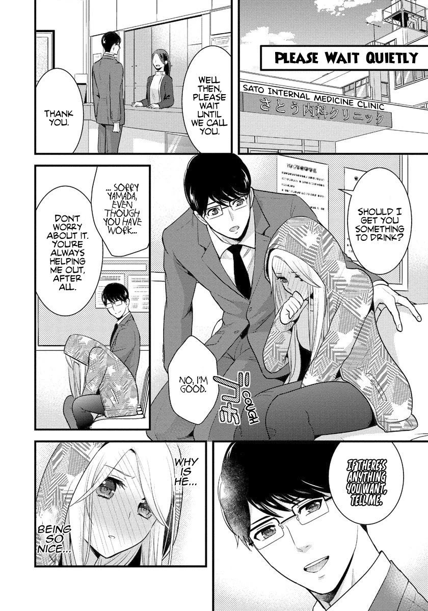 Saenai Riman to Yankee Joshi Kousei Chapter 4 page 5 - Chapter 4