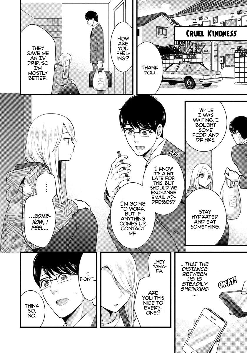Saenai Riman to Yankee Joshi Kousei Chapter 4 page 7 - Chapter 4