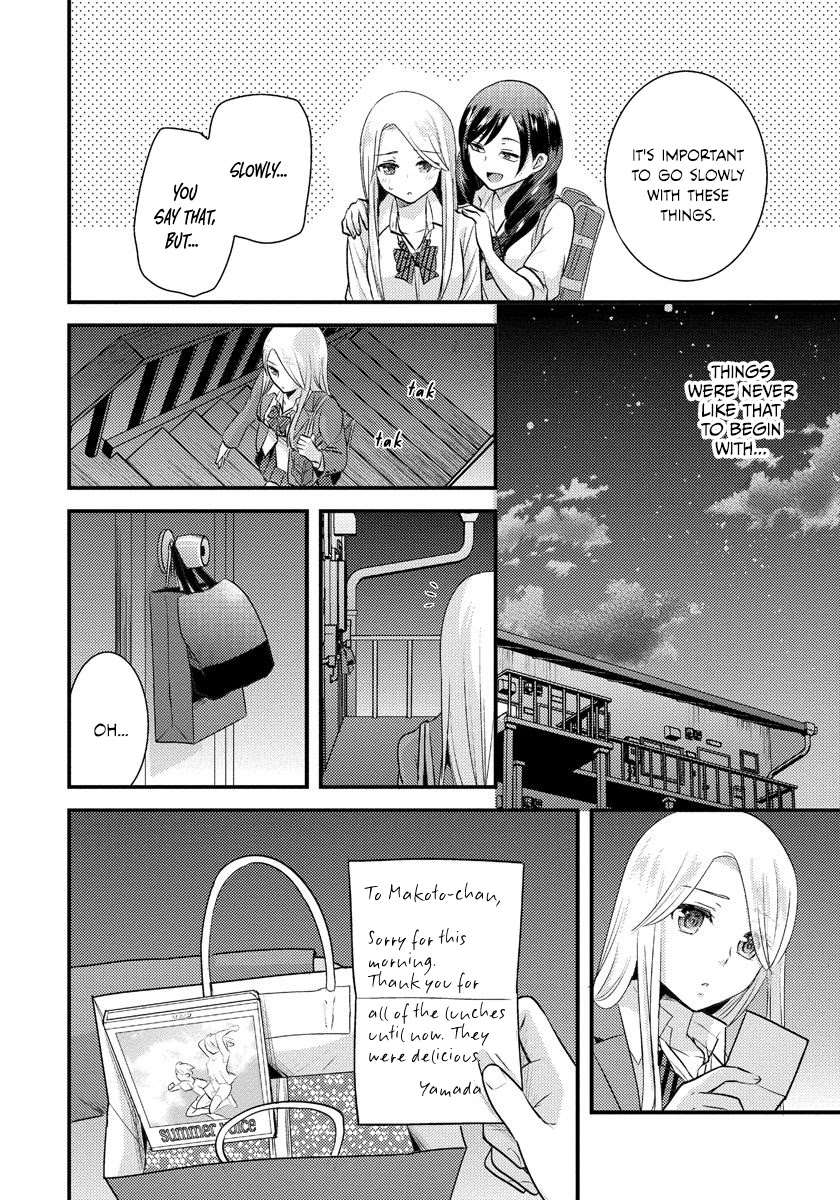 Saenai Riman to Yankee Joshi Kousei Chapter 5 page 17 - Chapter 5