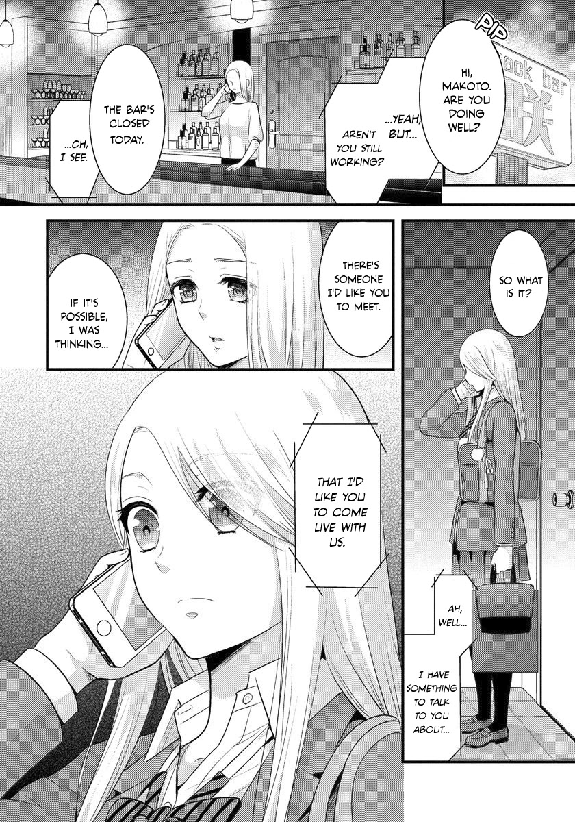 Saenai Riman to Yankee Joshi Kousei Chapter 5 page 19 - Chapter 5