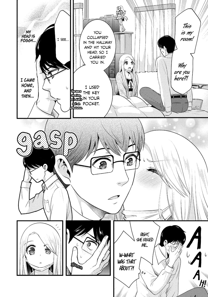 Saenai Riman to Yankee Joshi Kousei Chapter 5 page 3 - Chapter 5