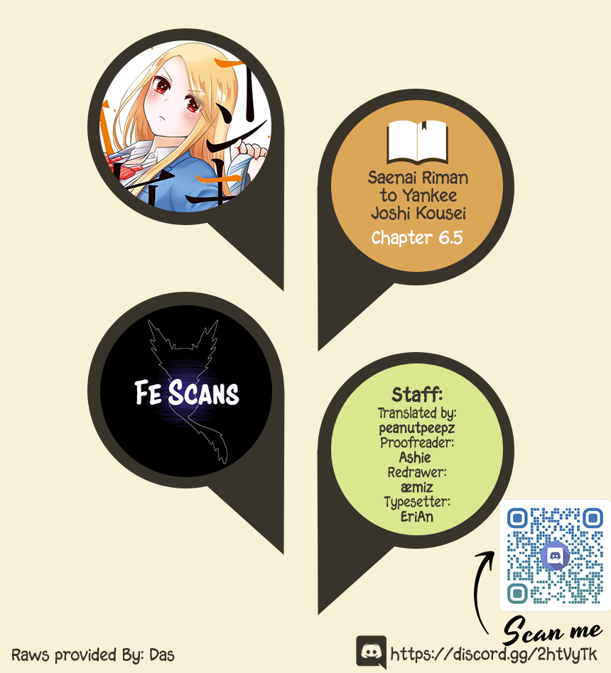 Saenai Riman to Yankee Joshi Kousei Chapter 6.5 page 1 - Chapter 6.5