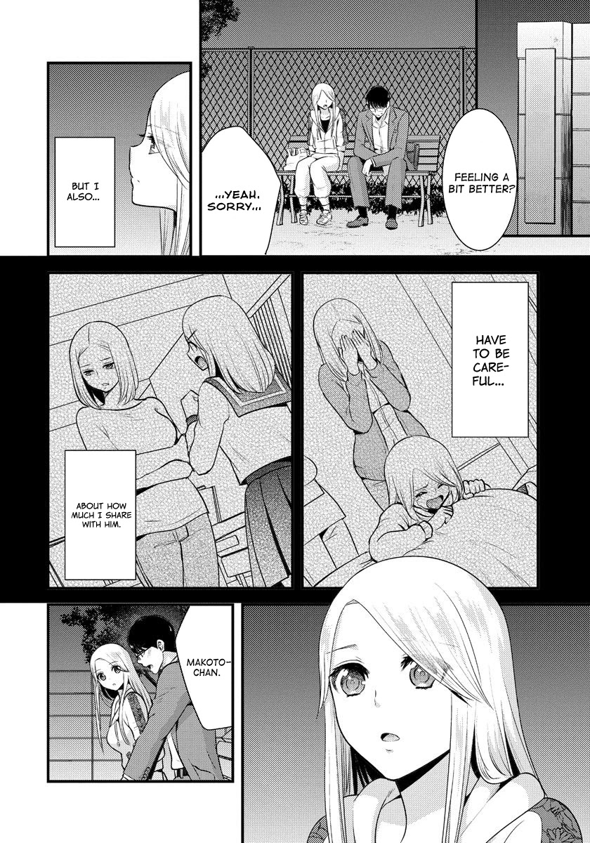 Saenai Riman to Yankee Joshi Kousei Chapter 6.5 page 3 - Chapter 6.5