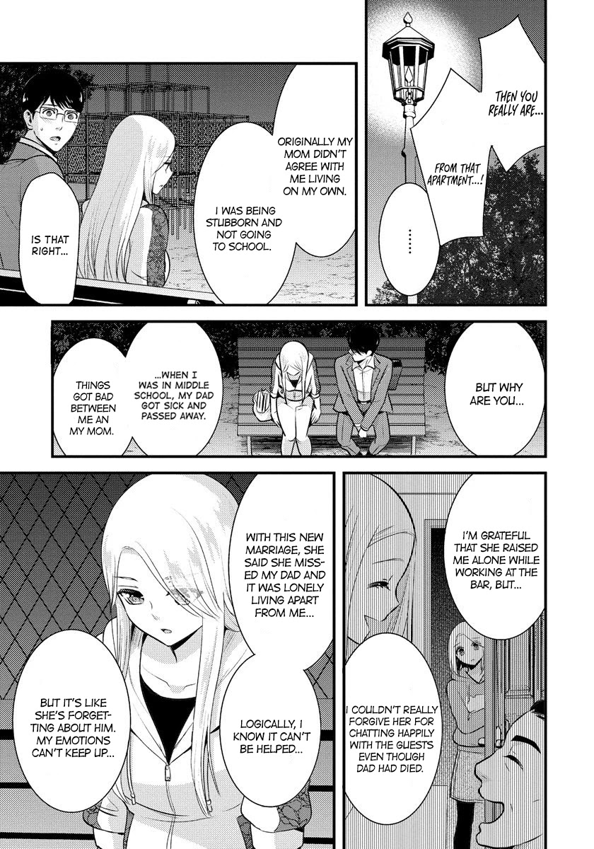 Saenai Riman to Yankee Joshi Kousei Chapter 6 page 12 - Chapter 6