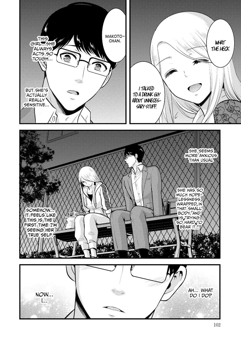 Saenai Riman to Yankee Joshi Kousei Chapter 6 page 13 - Chapter 6