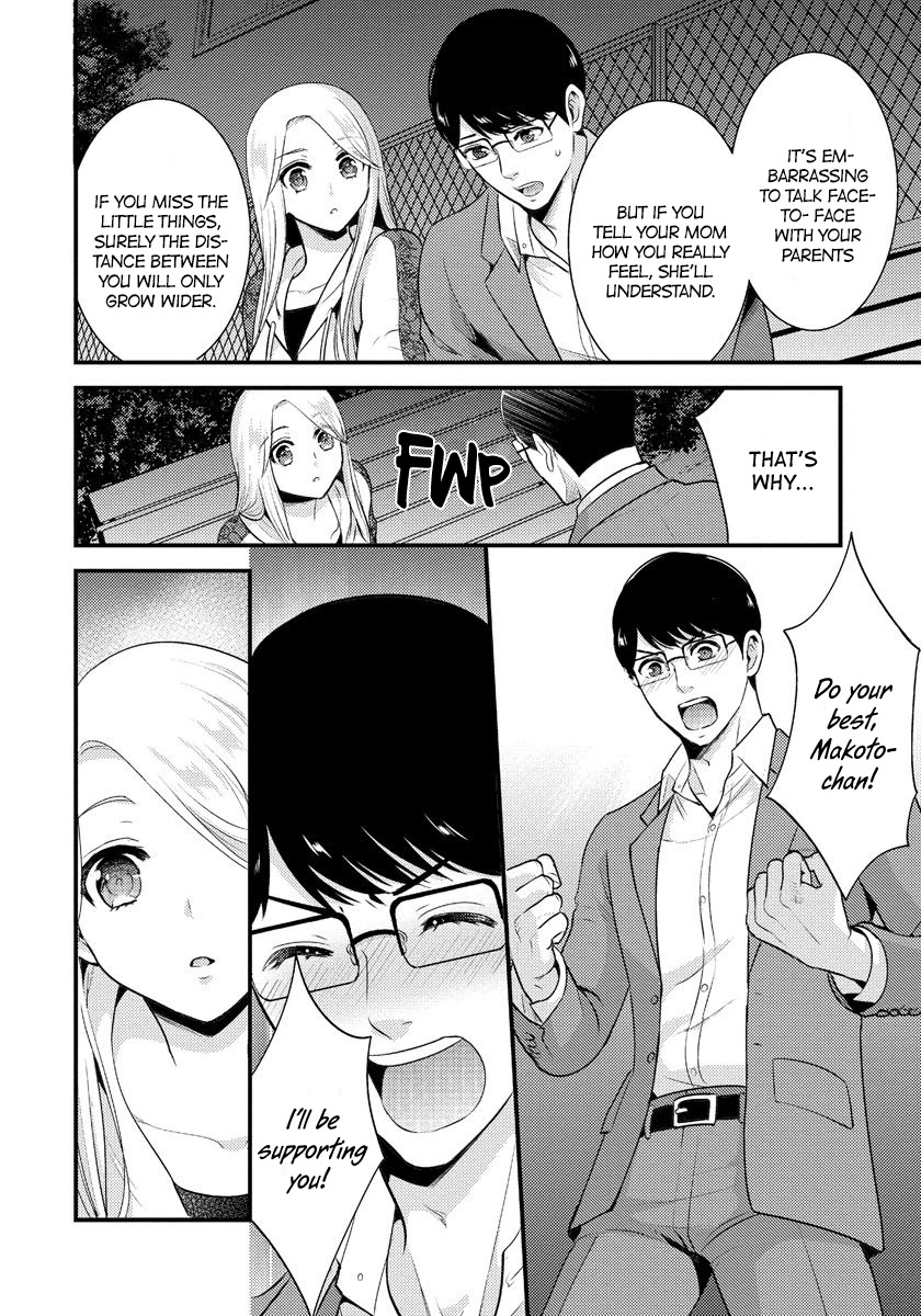 Saenai Riman to Yankee Joshi Kousei Chapter 6 page 15 - Chapter 6