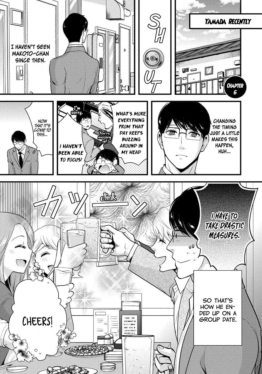 Saenai Riman to Yankee Joshi Kousei Chapter 6 page 2 - Chapter 6