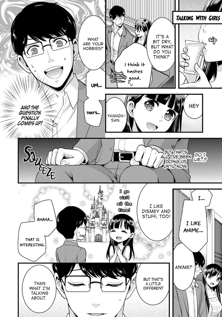 Saenai Riman to Yankee Joshi Kousei Chapter 6 page 5 - Chapter 6
