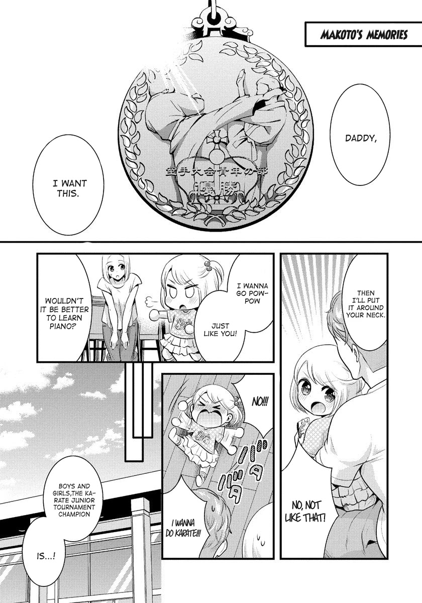 Saenai Riman to Yankee Joshi Kousei Chapter 7.5 page 2 - Chapter 7.5