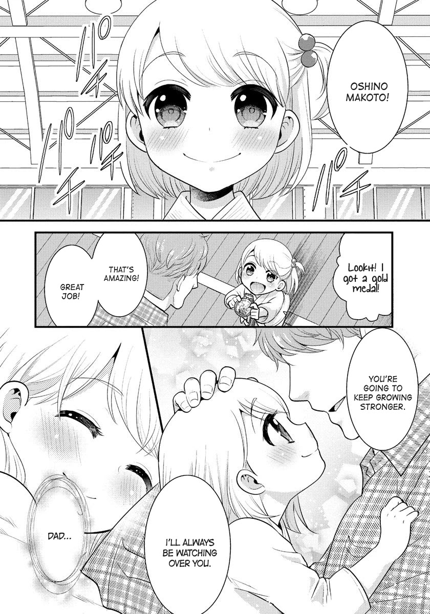 Saenai Riman to Yankee Joshi Kousei Chapter 7.5 page 3 - Chapter 7.5