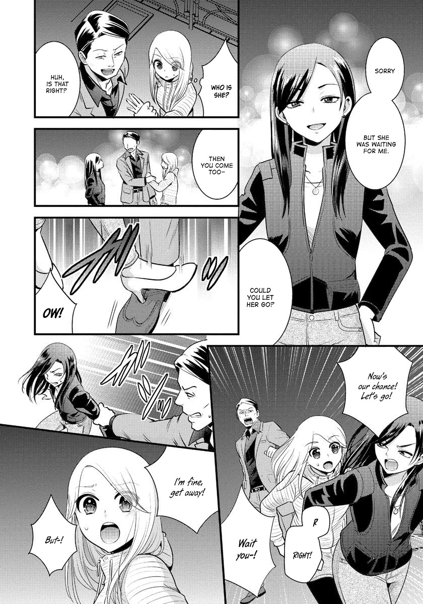 Saenai Riman to Yankee Joshi Kousei Chapter 7.5 page 5 - Chapter 7.5