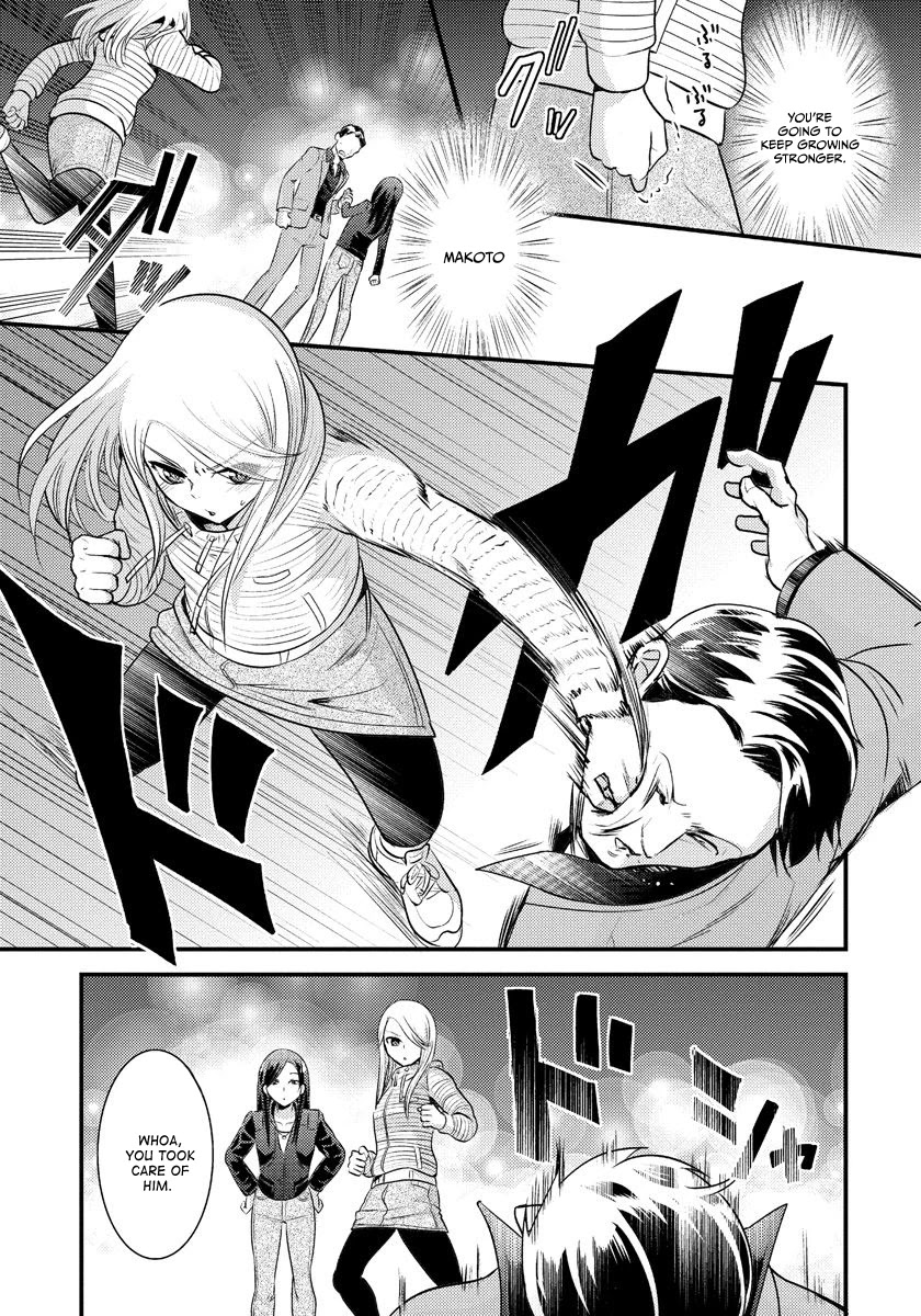 Saenai Riman to Yankee Joshi Kousei Chapter 7.5 page 6 - Chapter 7.5