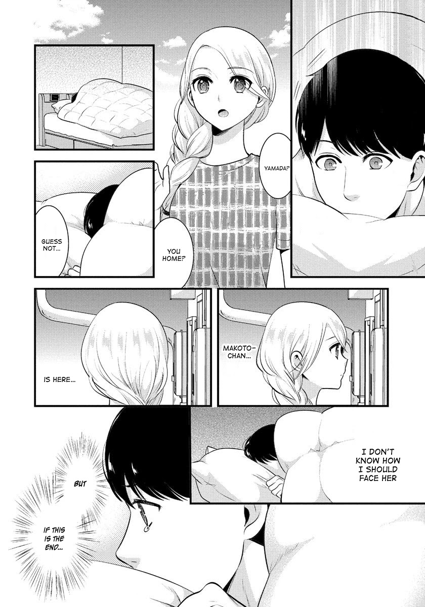 Saenai Riman to Yankee Joshi Kousei Chapter 7 page 11 - Chapter 7