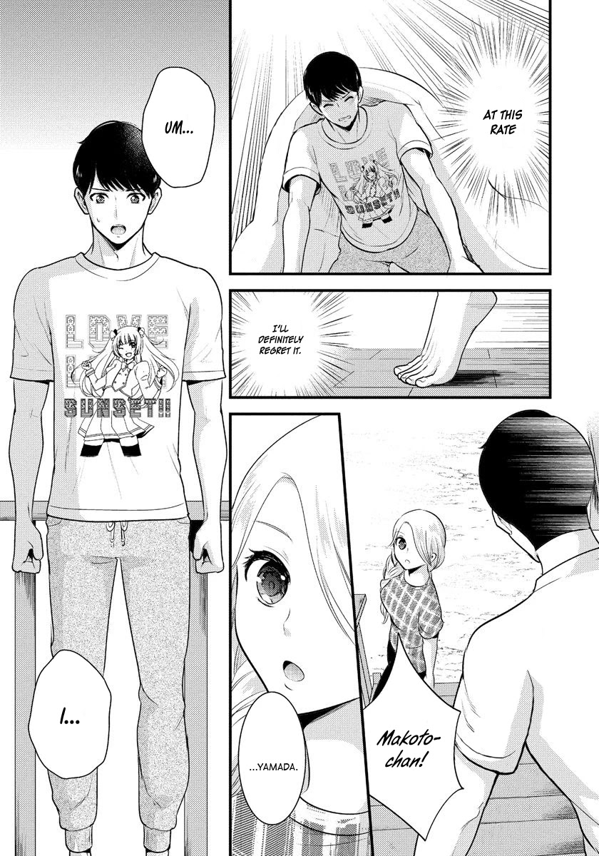 Saenai Riman to Yankee Joshi Kousei Chapter 7 page 12 - Chapter 7