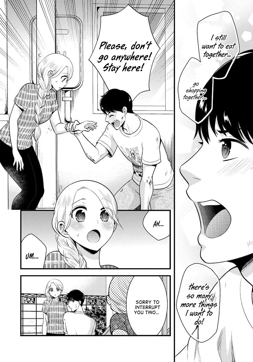 Saenai Riman to Yankee Joshi Kousei Chapter 7 page 15 - Chapter 7