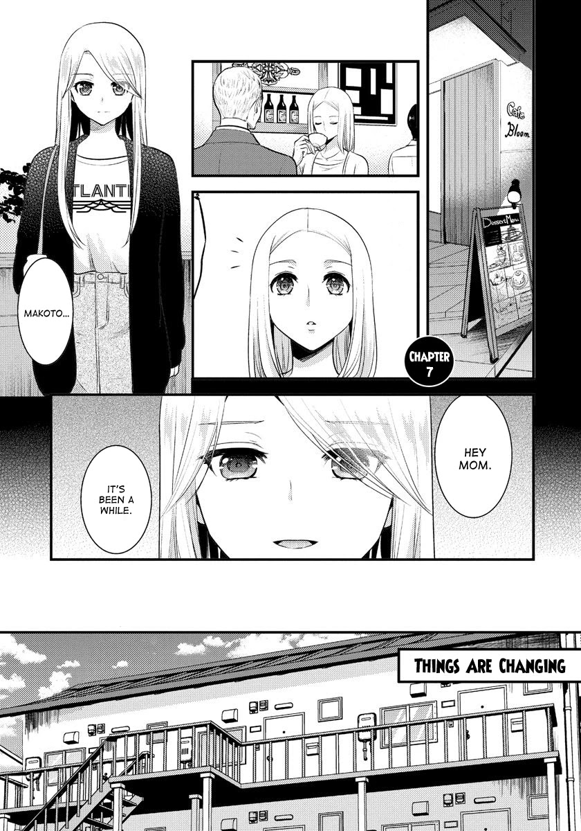 Saenai Riman to Yankee Joshi Kousei Chapter 7 page 2 - Chapter 7