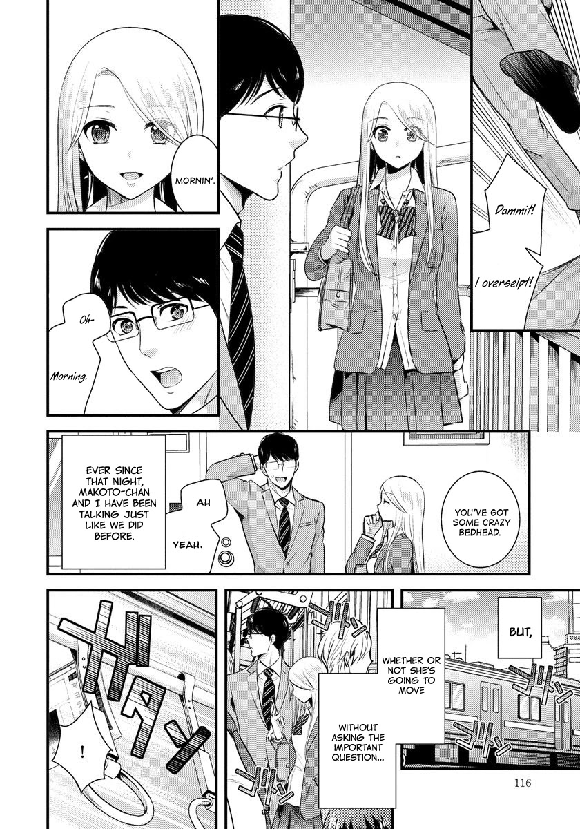 Saenai Riman to Yankee Joshi Kousei Chapter 7 page 3 - Chapter 7