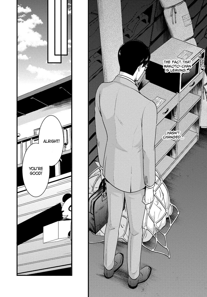 Saenai Riman to Yankee Joshi Kousei Chapter 7 page 9 - Chapter 7
