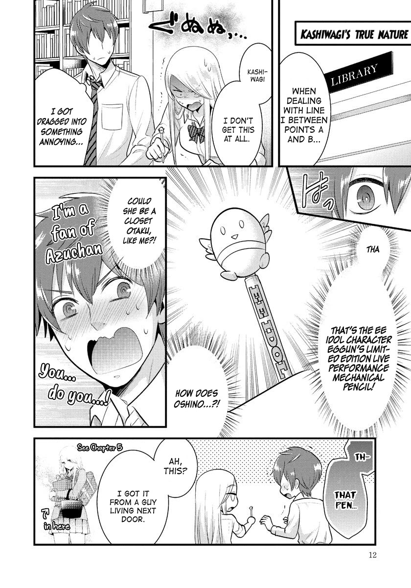 Saenai Riman to Yankee Joshi Kousei Chapter 8 page 12 - Chapter 8