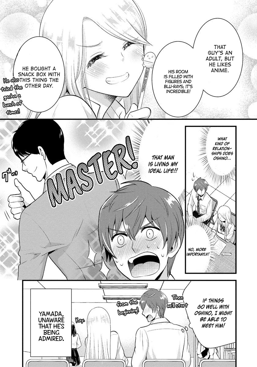 Saenai Riman to Yankee Joshi Kousei Chapter 8 page 13 - Chapter 8