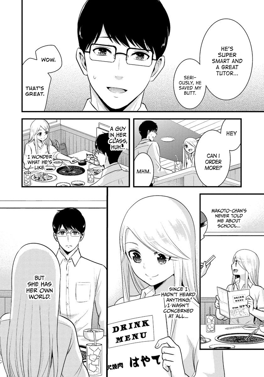 Saenai Riman to Yankee Joshi Kousei Chapter 8 page 16 - Chapter 8