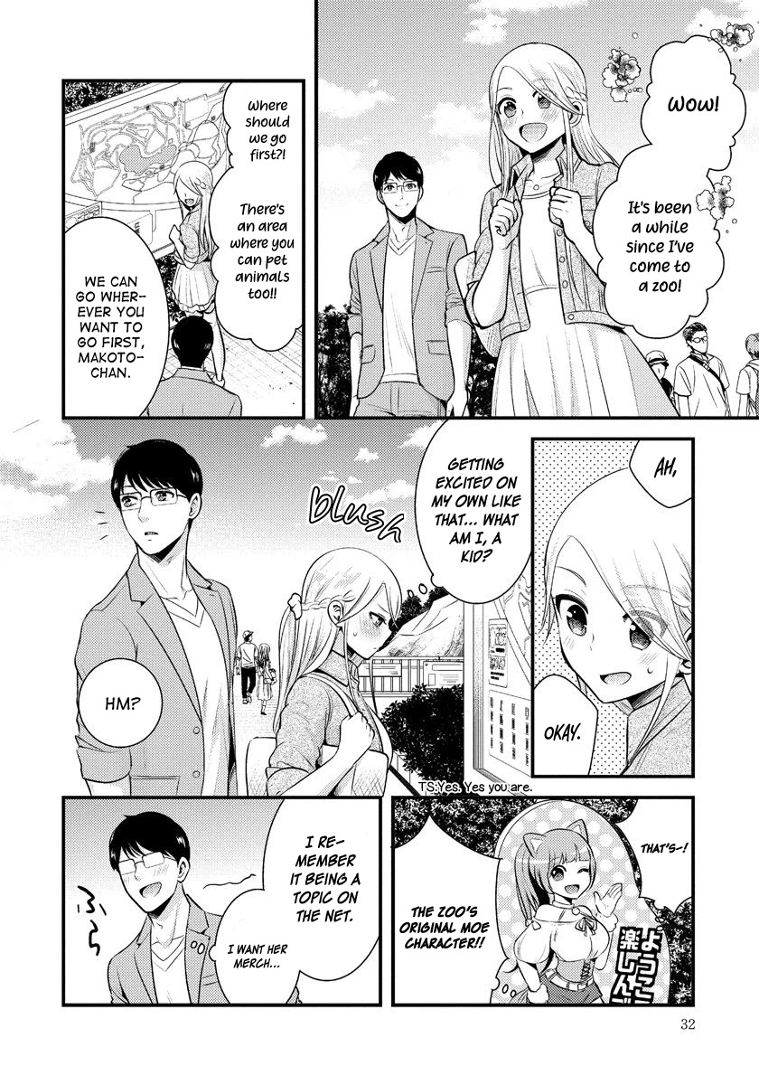 Saenai Riman to Yankee Joshi Kousei Chapter 9 page 11 - Chapter 9
