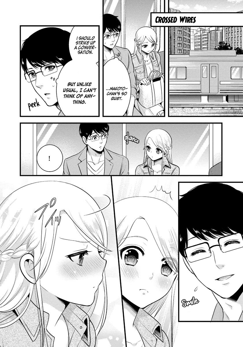 Saenai Riman to Yankee Joshi Kousei Chapter 9 page 9 - Chapter 9