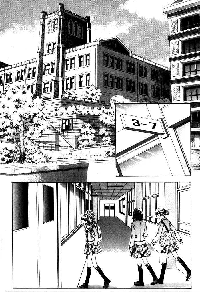Saesang Bring It On! Chapter 1.1 page 10 - Vol.01 Chapter 1