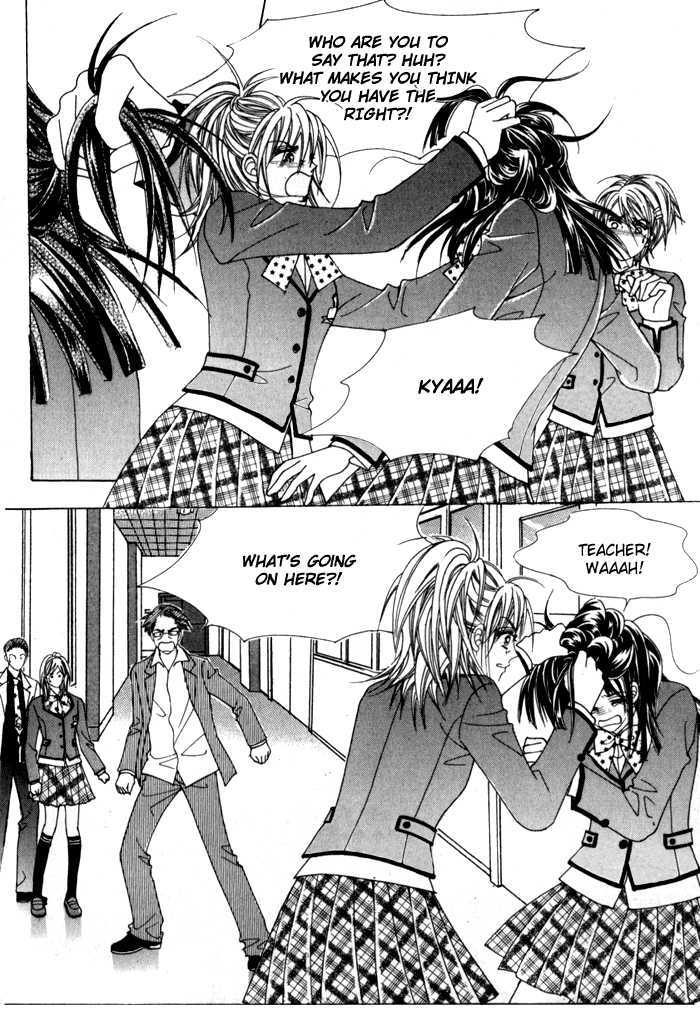 Saesang Bring It On! Chapter 1.4 page 13 - Vol.01 Chapter 4