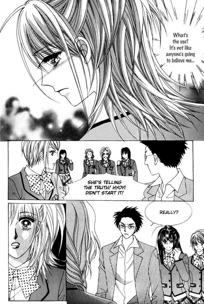 Saesang Bring It On! Chapter 1.4 page 15 - Vol.01 Chapter 4