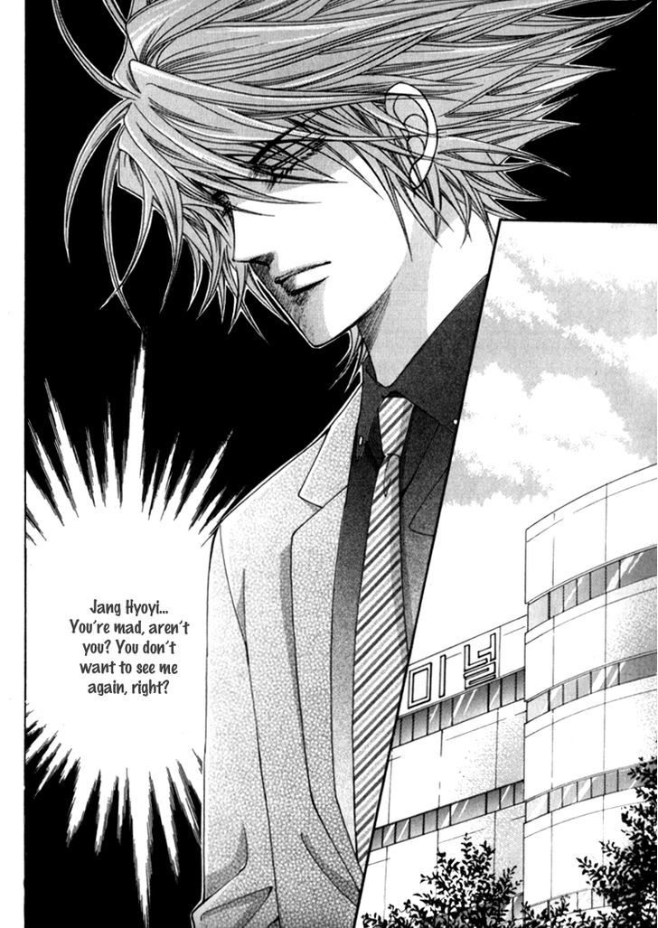 Saesang Bring It On! Chapter 10.2 page 18 - Vol.10 Chapter 2