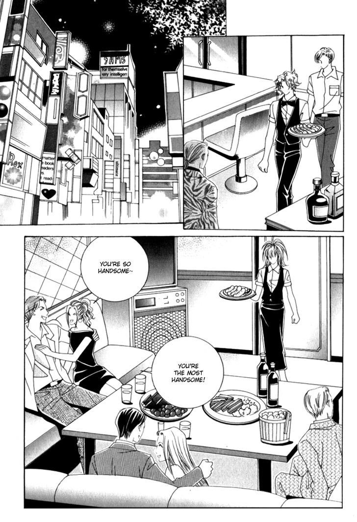 Saesang Bring It On! Chapter 11.4 page 21 - Vol.11 Chapter 4