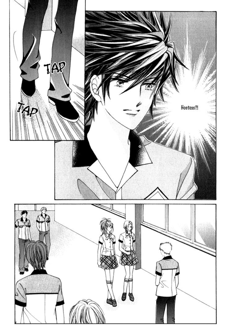 Saesang Bring It On! Chapter 11.4 page 3 - Vol.11 Chapter 4