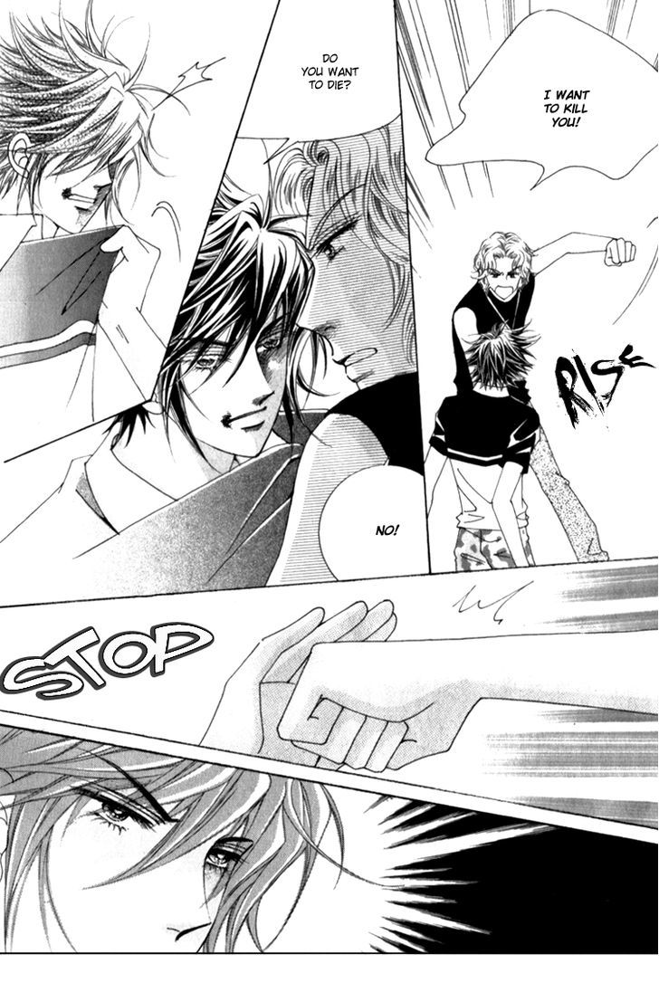 Saesang Bring It On! Chapter 12.1 page 15 - Vol.12 Chapter 1