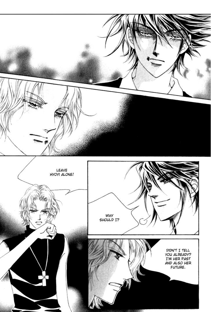 Saesang Bring It On! Chapter 12.1 page 17 - Vol.12 Chapter 1