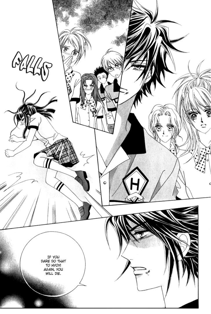 Saesang Bring It On! Chapter 12.1 page 33 - Vol.12 Chapter 1