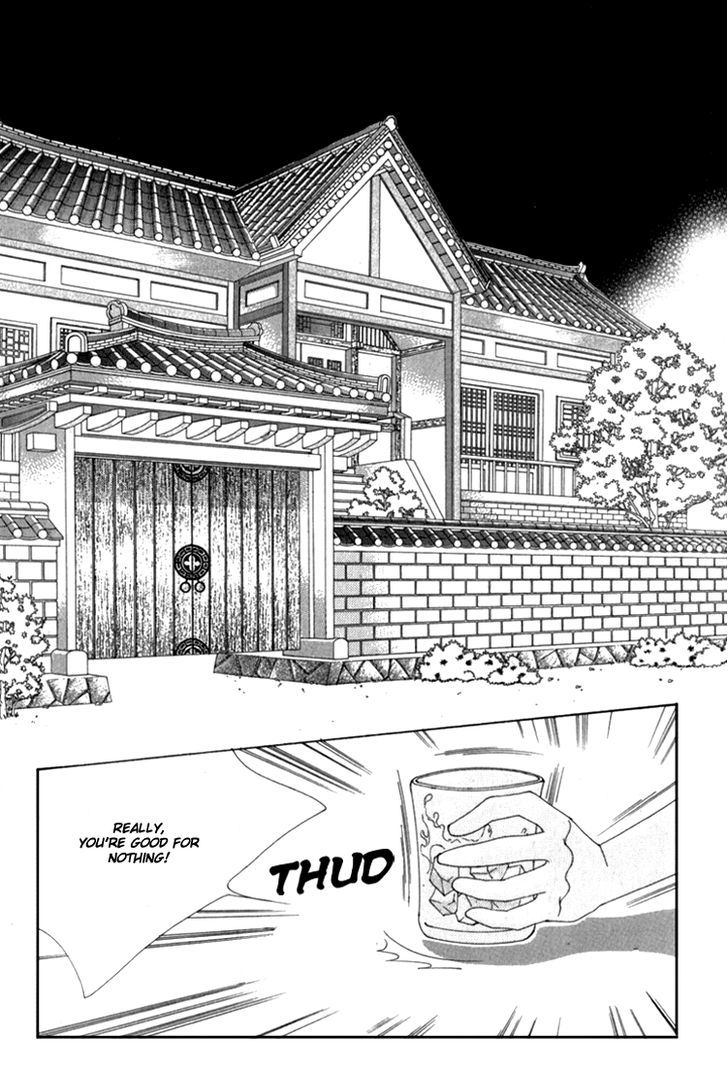 Saesang Bring It On! Chapter 12.2 page 32 - Vol.12 Chapter 2