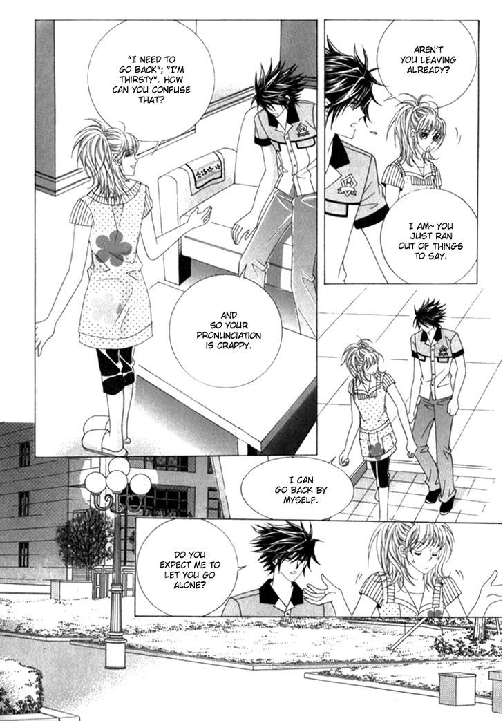 Saesang Bring It On! Chapter 12.3 page 24 - Vol.12 Chapter 3