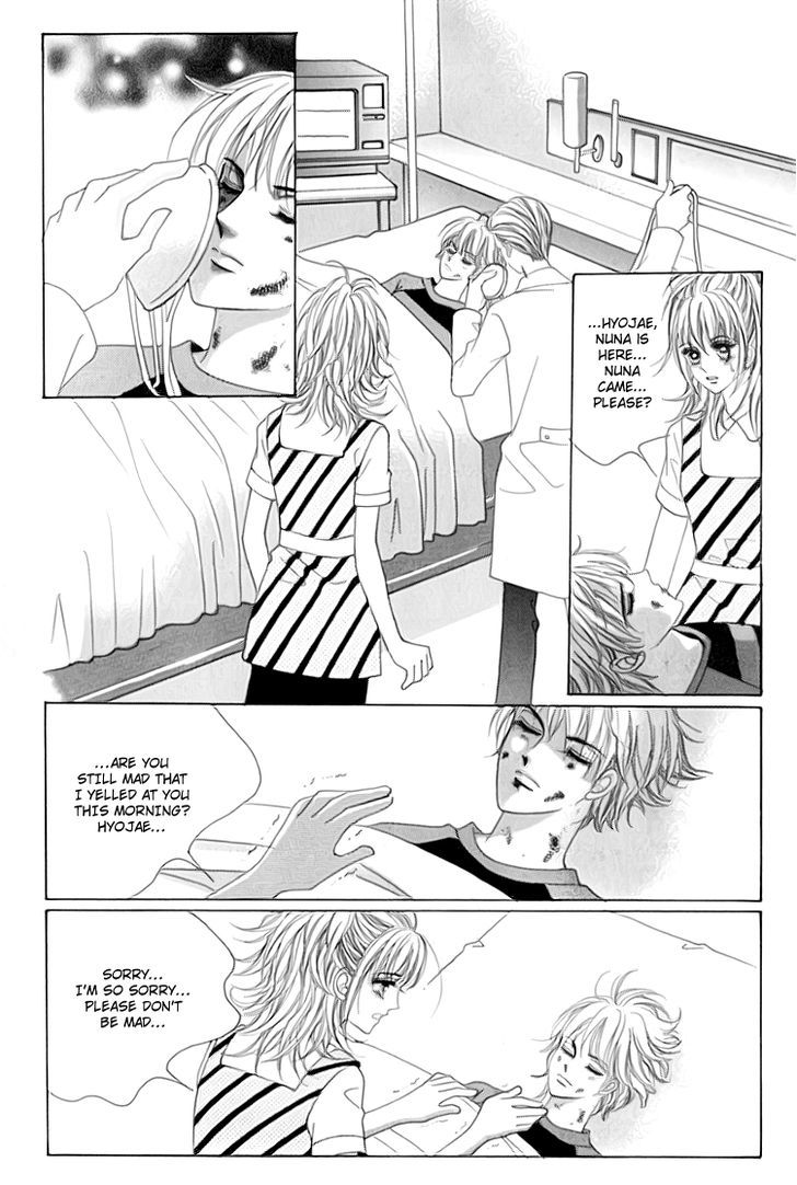 Saesang Bring It On! Chapter 13.1 page 11 - Vol.13 Chapter 1