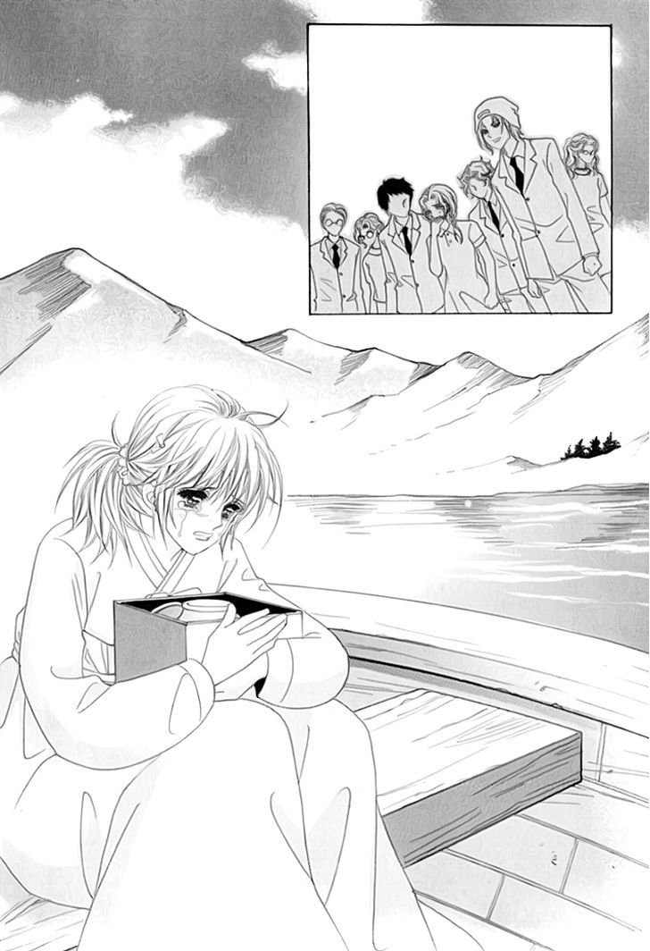 Saesang Bring It On! Chapter 13.1 page 25 - Vol.13 Chapter 1