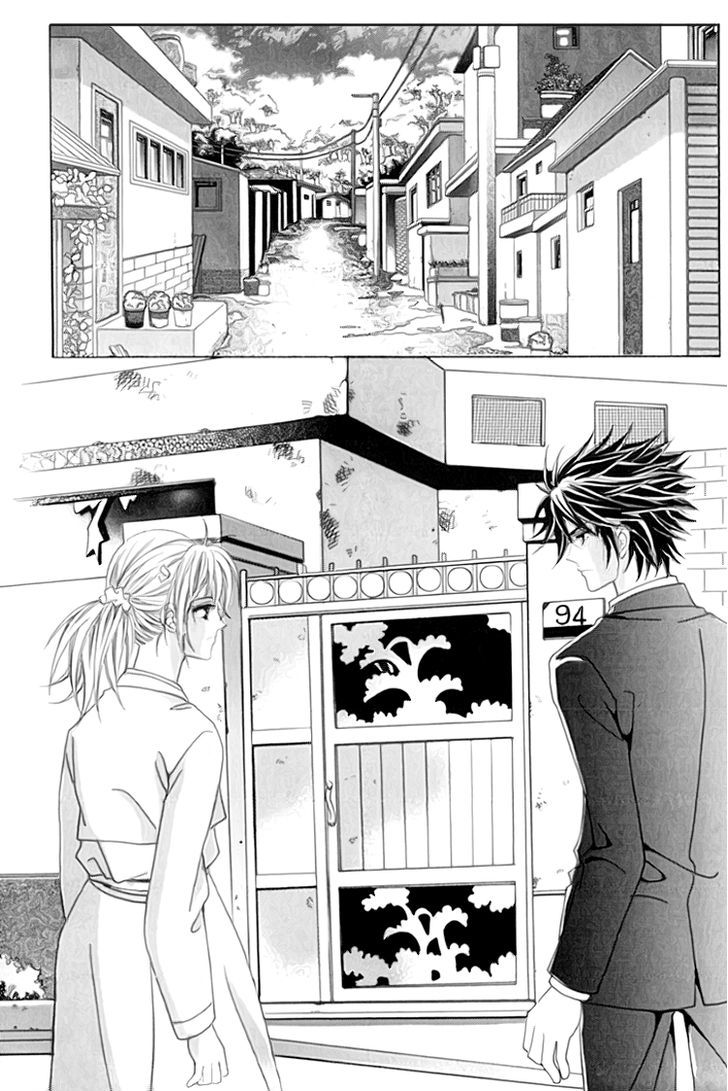 Saesang Bring It On! Chapter 13.1 page 26 - Vol.13 Chapter 1
