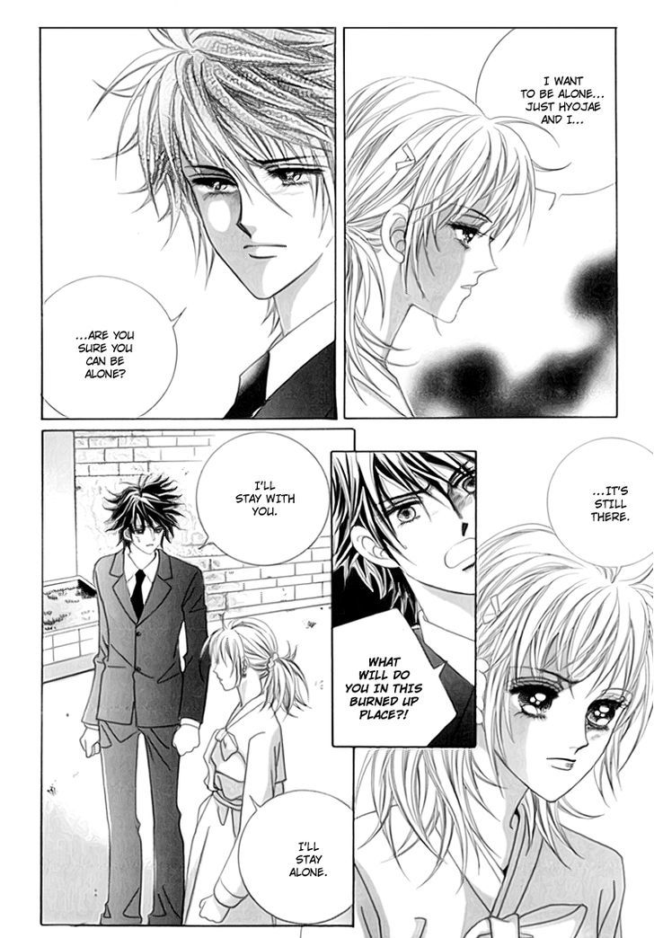 Saesang Bring It On! Chapter 13.1 page 27 - Vol.13 Chapter 1