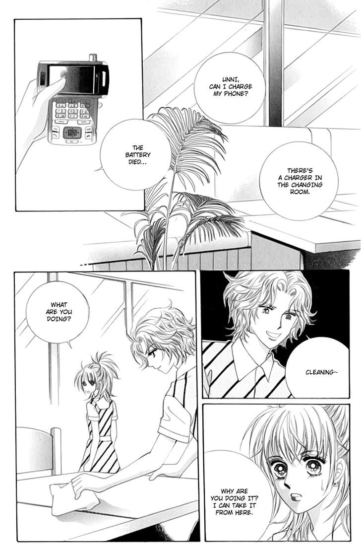 Saesang Bring It On! Chapter 13.2 page 15 - Vol.13 Chapter 2