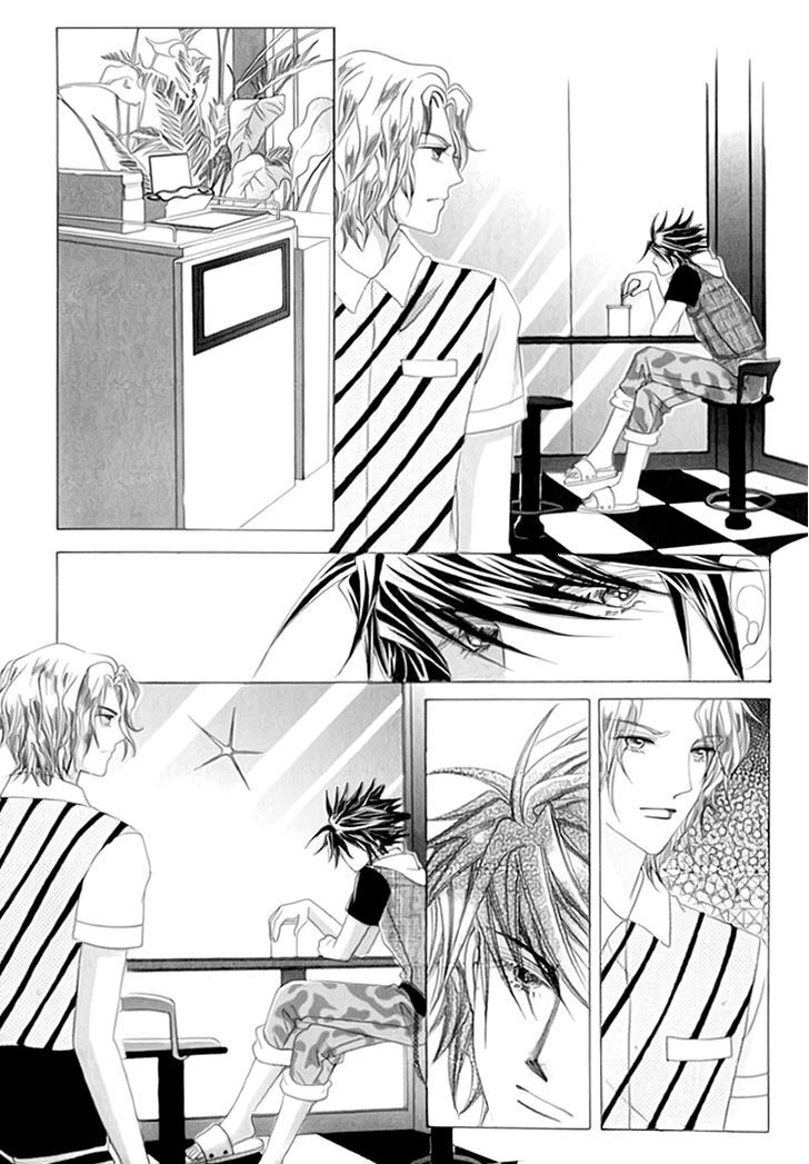 Saesang Bring It On! Chapter 13.3 page 23 - Vol.13 Chapter 3