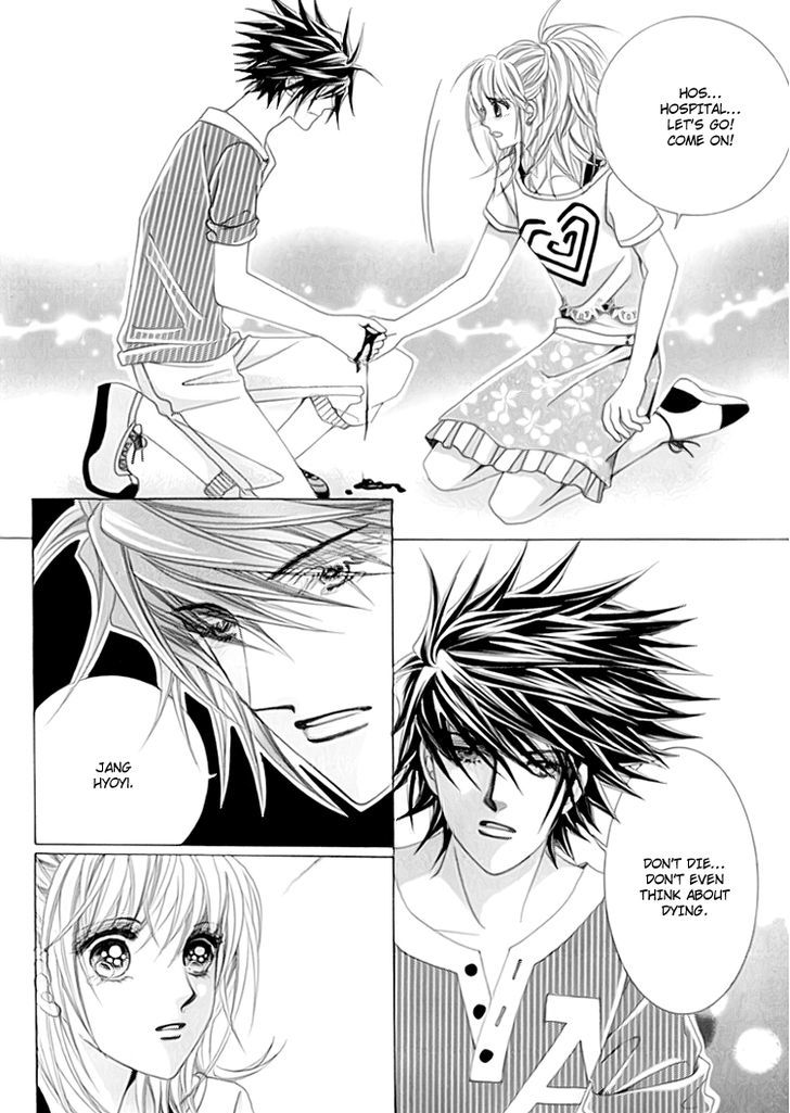 Saesang Bring It On! Chapter 13.3 page 4 - Vol.13 Chapter 3