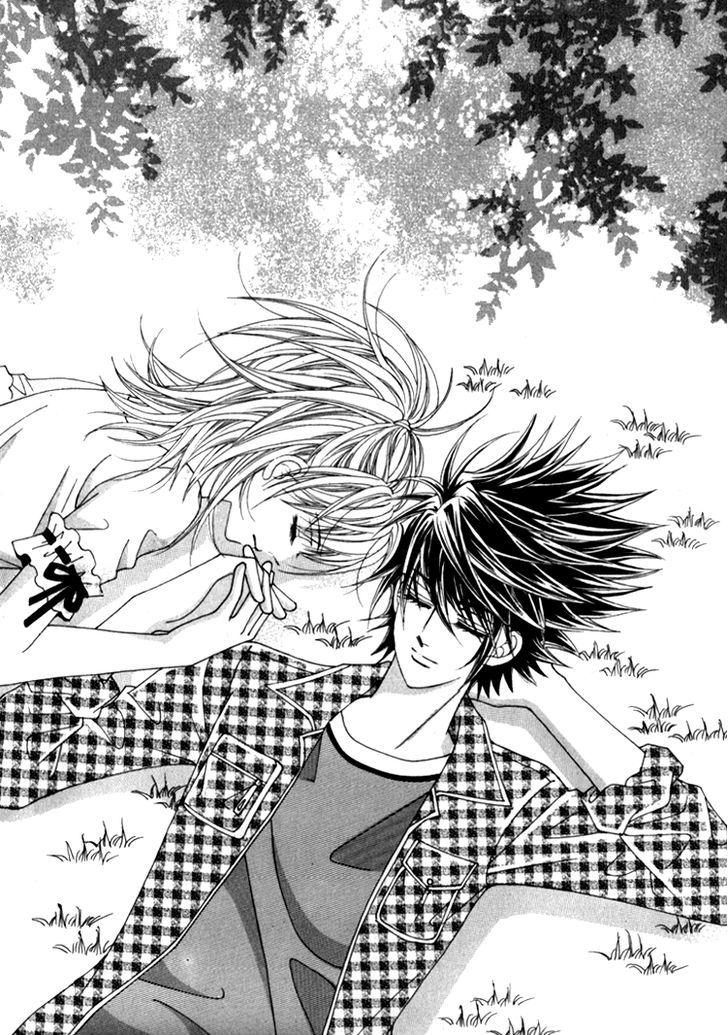 Saesang Bring It On! Chapter 14.1 page 5 - Vol.14 Chapter 1