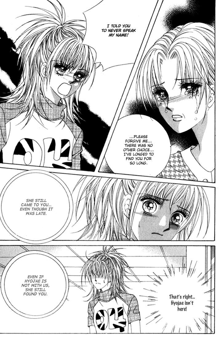 Saesang Bring It On! Chapter 14.3 page 25 - Vol.14 Chapter 3