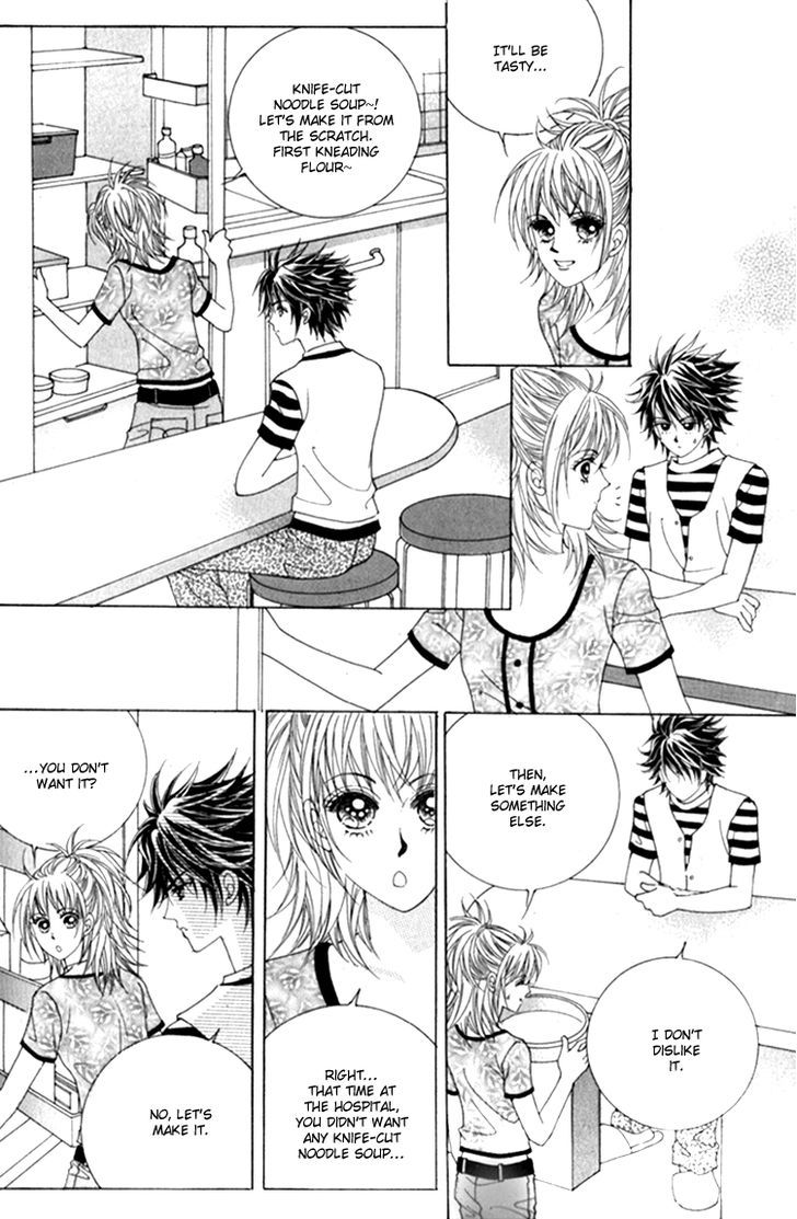 Saesang Bring It On! Chapter 14.4 page 28 - Vol.14 Chapter 4